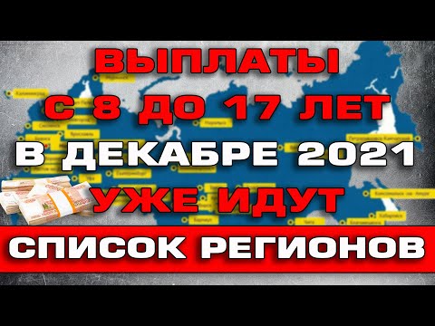 Видео: Как да кандидатствам в регионалния арбитражен съд