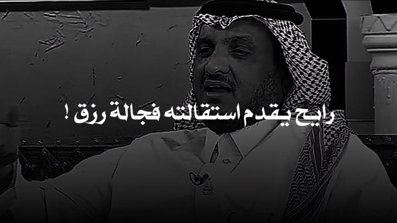 راح يقدم استقالته وهو في الطريق ساعد شخص فصار له شئ عجيب!!
