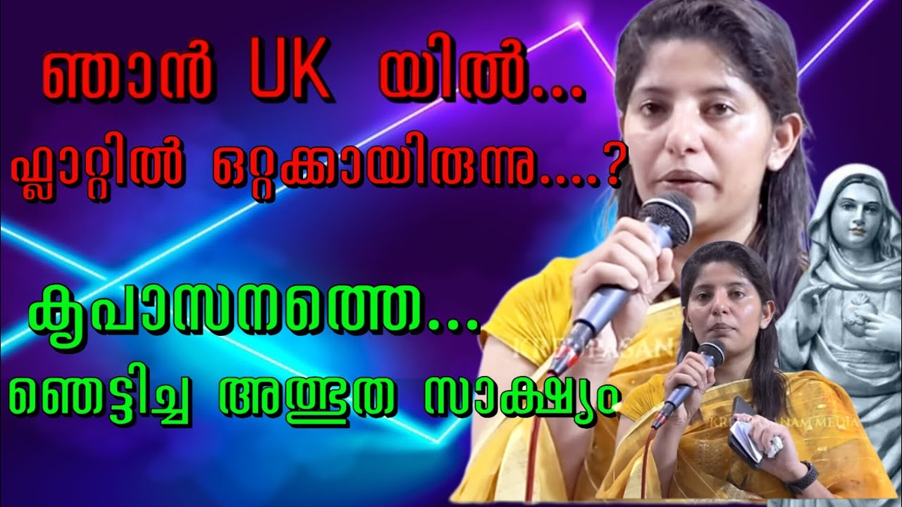 Uk പ്ലാറ്റിൽ ഞാൻ ഒറ്റക്കായിരുന്നു താമസം... Must watch #kreupasanam #jusus 