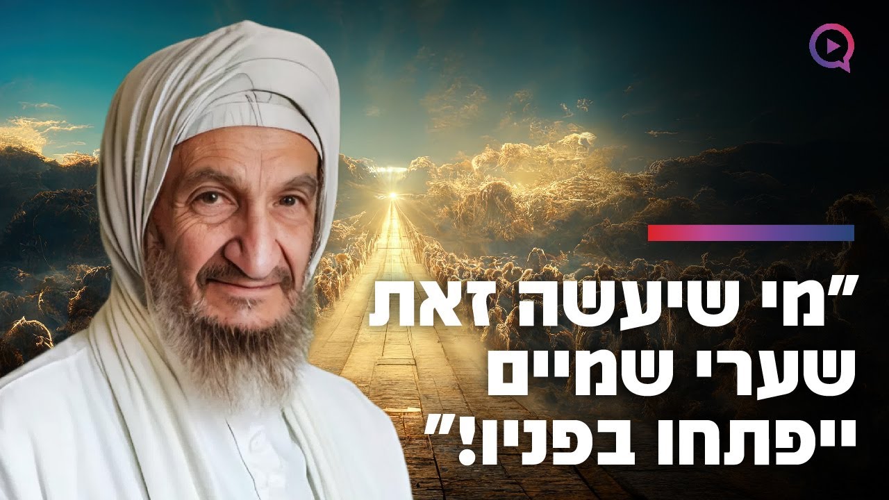 Uploads from ערוץ 2000