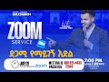 Live PROPHET MIRACLE TEKA Live PROPHET MIRACLE TEKA