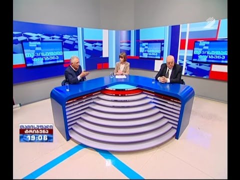 „თავისუფალი ტრიბუნა“ – „მრეწველობა გადაარჩენს საქართველოს“