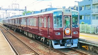 阪急電車 8000系 8034編成「ちいかわHM付」+8000系 8030編成:普通 箕面行き