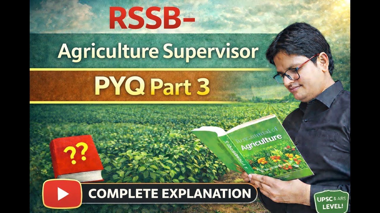 PYQ RSSB कृषि पर्यवेक्षक (Agriculture Supervisor): Part 3