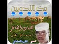 الشاعر احمد عبدالله اللحوي الشاعر احمد عبدالله اللحوي