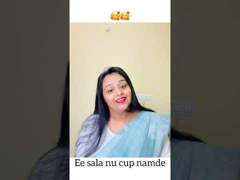 Ee sala nu cup namdu!!!!