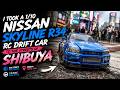 I Took a 1/10 Nissan Skyline R34 RC Drift Car to the Streets of Shibuya