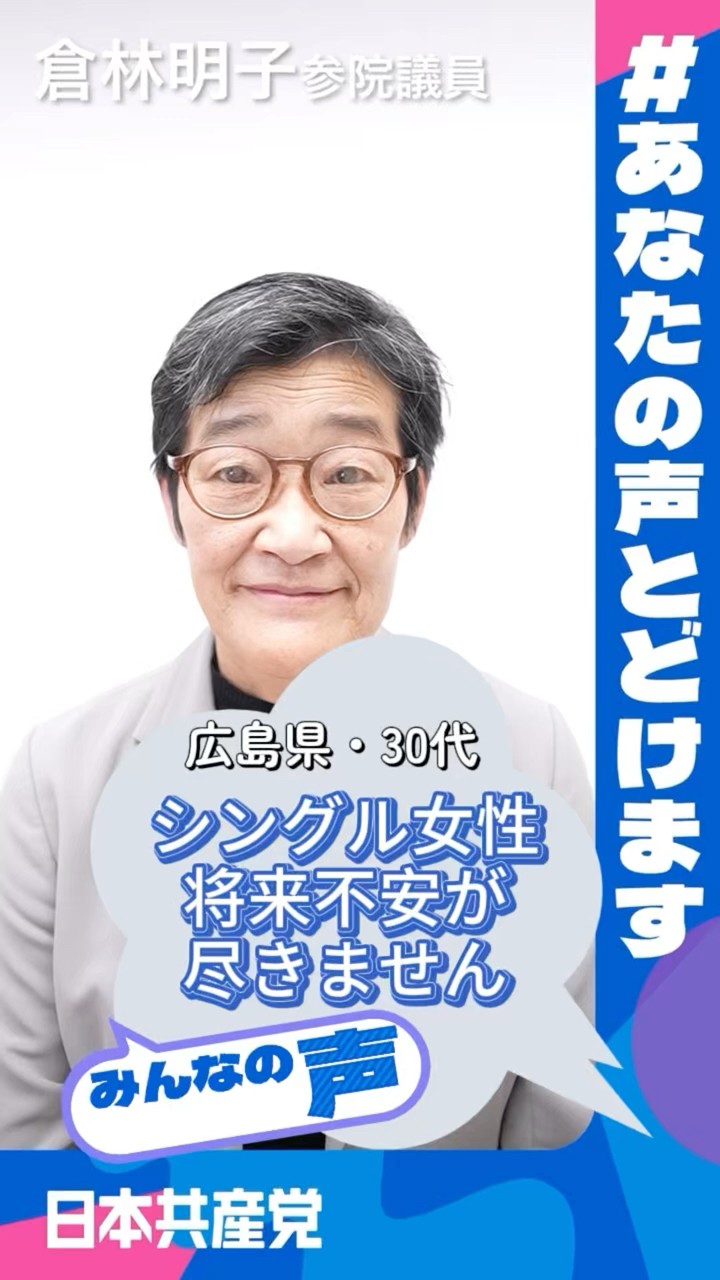 終了しました】11月12日から25日は「女性に対する暴力をなくす