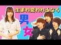 長谷川愛がオンナゴコロを教えます!┃CoLoN:の#オンナゴコロン [Ep3-1]