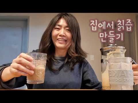 [183] 집에서 칡즙 만들기 가능할까?/ 내손으로 바로 짜서 마시는 칡즙