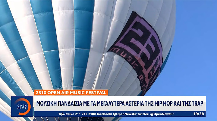2310 Open Air Music Festival: Μουσική πανδαισία με τα μεγαλύτερα αστέρια της Hip Hop και της Trap