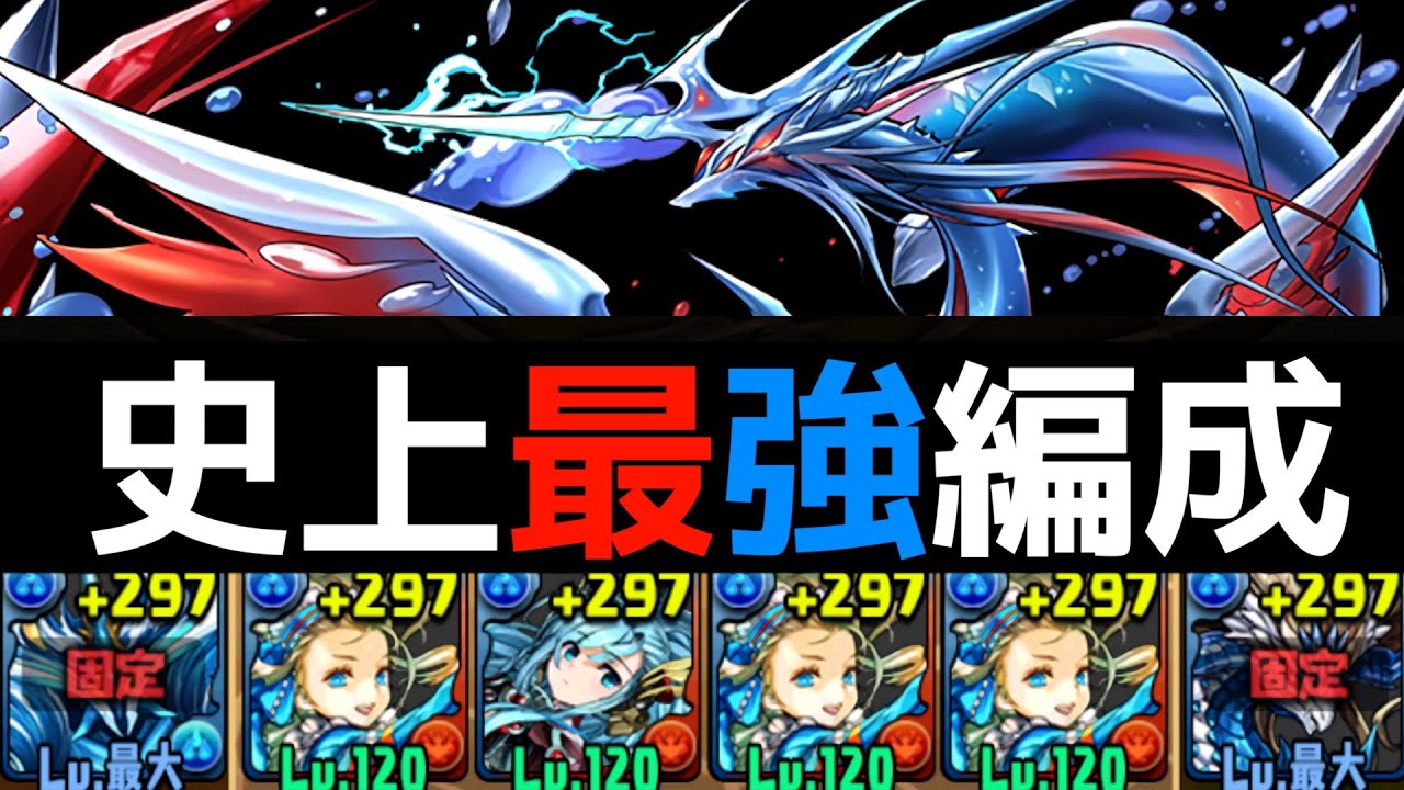 ネプドラ降臨も革命！これ以上簡単にできません【パズドラ実況】