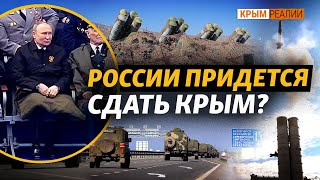 Удержит ли Россия контроль над Крымом? | Крым.Реалии ТВ