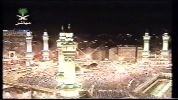 صلاة التهجد ليلة 22 رمضان 1422 من سورة البقرة فضيلة الشيخ سعود الشريم