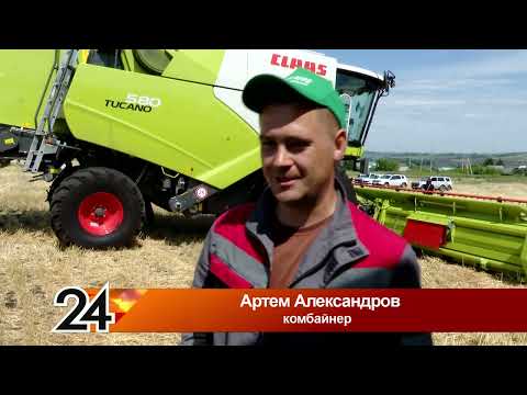 Парад комбайнов