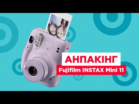 Видео: Кой е най-новият Instax Mini?