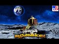 Chandrayaan-3's Pragyan Rover completes tasks, goes into sleep mode