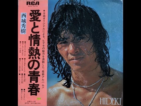 西城秀樹 愛と情熱の青春 1976 - YouTube