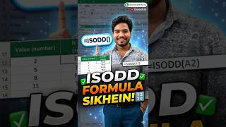 How to Use ISODD Formula in Excel | Excel Odd Number Trick 🔥 #Shorts