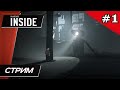 INSIDE - Прохождение ▶ #1