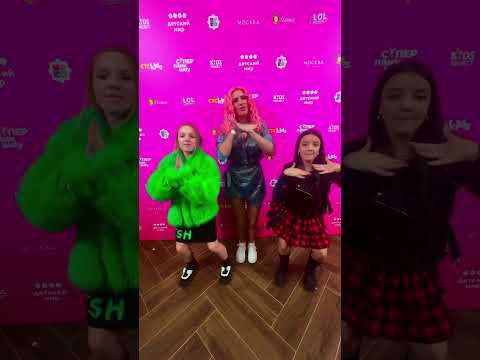 Невероятная @jene тоже знает наш тренд🙌🏻🥰 #сигмабой #betsy #марияянковская