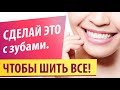 Чтобы ШИТЬ ВСЕ 🎯 - сделай это с ЗУБАМИ 🦷! Настройка транспортера ткани - полезный совет от ПАПА ШВЕЙ