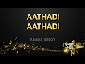 Aathadi aathadi  harris jayaraj karaoke version