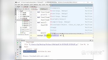 千锋Python教程：57 装饰器&偏函数与作用域与异常处理与文件读写