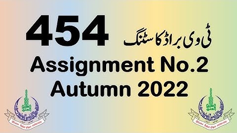AIOU Code 454 Solved Assignment No.2 Autumn 2022