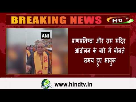 अयोध्या में बॉलीवुड अभिनेता मनोज जोशी हुए भावुक