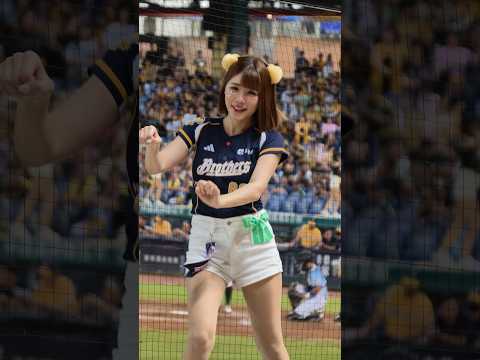 Bobo fancam thumbnail