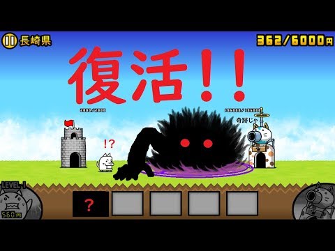 大 キャラ 最強 ニャンコ 戦争