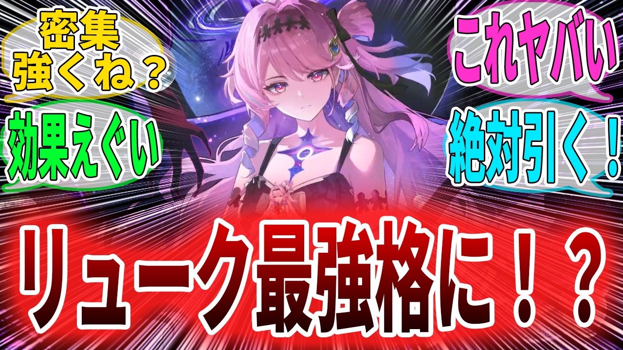 鳴潮】ダーニャ性能公開！斉爆、密集超強化サブがついにきた！漂泊者