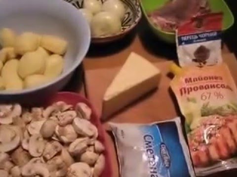 Мясо по французски с грибами и картофелем
