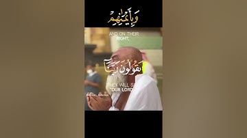 يا أَيُّها الَّذِينَ آمَنُوا تُوبوا إِلى اللَّهِ تَوْبَةً نَّصوحًا | سورة التحريم | المقرئ أحمد خضر