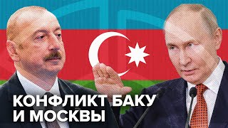 Conflict between Russia and Azerbaijan | Arrests of Russians in Baku | What happened in Yekaterin...