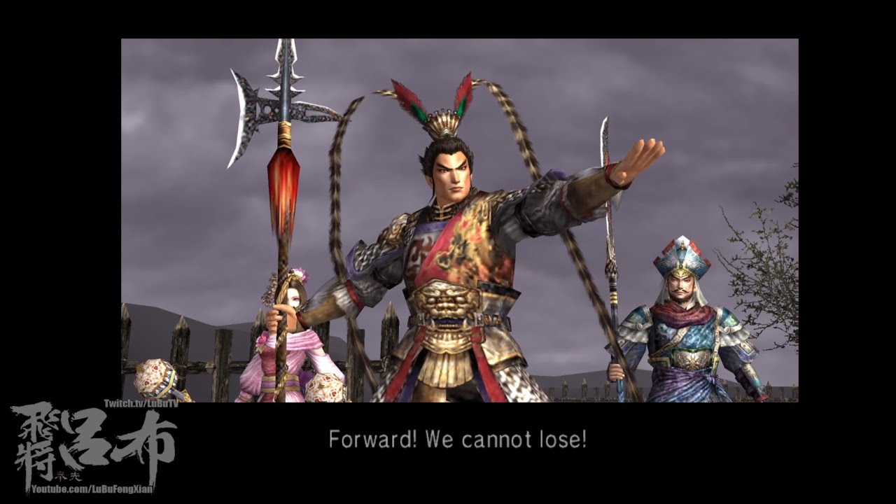 Dynasty Warriors 5 Empires - Good Emperor Lu Bu - Chaos Difficulty with AGGRESSIVE AI MOD Challenge