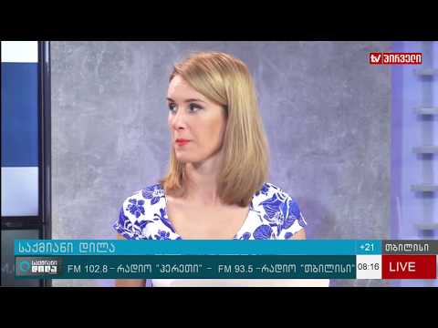 მსოფლიოს უმსხვილესი ბანკები