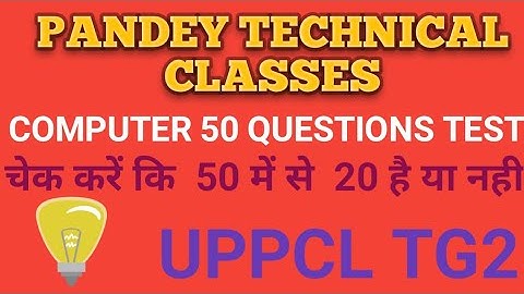 Uppcl tg2. Computer 50 questions test