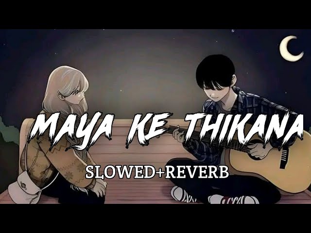 MAYA KE THIKANA ll cg lofi song maya ke thikhana ll slowed+reverb class=