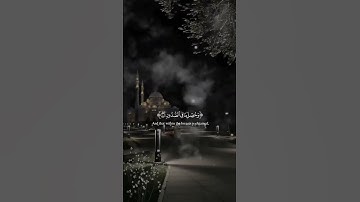 القارئ عبدالرحمن مسعد 🤎#عبدالرحمن_مسعد #yasseraldossari #fyp