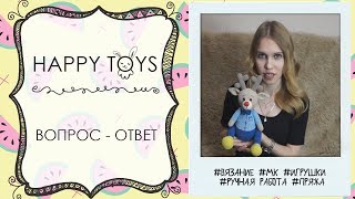 Видео Вопрос - Ответ №4 | ВЯЗАНИЕ Видео Вопрос - Ответ №4 | ВЯЗАНИЕ