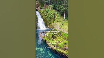 سورة النمل الآية (37)|ارْجِعْ إِلَيْهِمْ فَلَنَأْتِيَنَّهُم|القارئ إسلام صبحي #قرآن