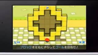Fallblox/Crashmo Trailer