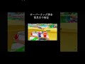 ブレインロット課金要素を検証します。サーバーラック編 #ブレインロット #ブレインロット交換 #フォートナイト #shorts