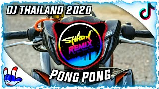 DJ THAILAND 2020 REMIX (#กำลังฮิตในTikTok)