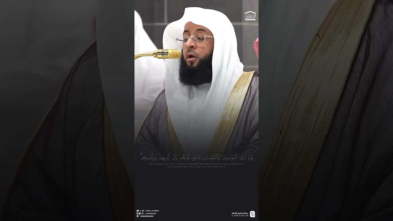 #تلاوة_خاشعة من #بدر_التركي من #الحرم_المكي