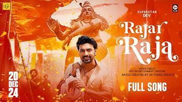 Rajar Raja - Full Song | Dev | Dev Arijit | Savvy | Soojit Dutta | Khadaan | Surinder Films(Tribute)