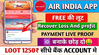 Air india earning app | Air India app se paise kaise kamaye | best investment app | Free ...