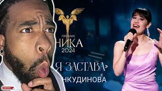 : INSANE REACTION to Diana Ankudinova - Quiet Outpost / Performance at the Nika Film Awards